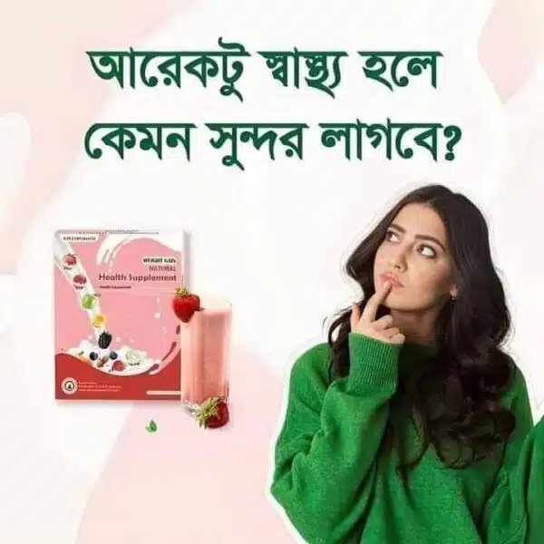 Natural Health Supplement